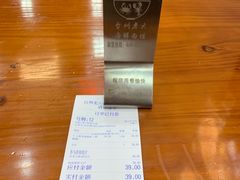-台州老六海鲜面馆(上南总店)