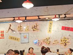 -川渔郎·鱼蛙自助火锅(文殊院店)