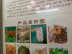 -张二妹紫云牛肉馆(仁怀店)