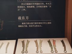 -中国钱币博物馆