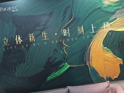 -苏亚医美·高端注射明星整形机构