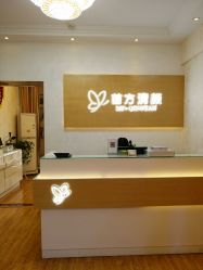 -成都苗方清颜专业祛痘