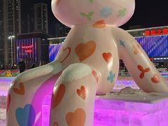 -沈阳奥体冰雪嘉年华