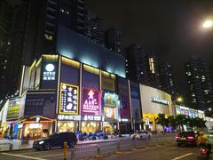 -鹏润达环球服贸广场