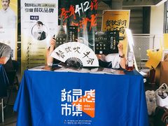 -福田体育公园