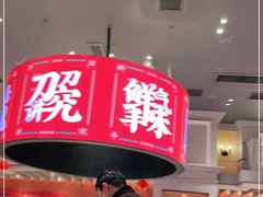 -左庭右院鲜牛肉火锅(环球港店)