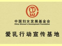 点击看大图 -紫琪尔胸部养护中心