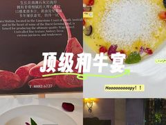 -AZUR聚(香格里拉饭店)