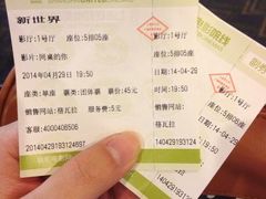 iphone_upload_pic-SFC上影影城(新世界店)