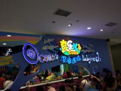 -奇乐儿momoplanet儿童乐园(广州白云五号店)