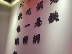 -蜀大侠火锅(四川北路店)