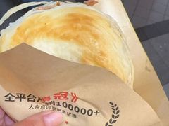 -秦大宽·陕西手工面(仁和新城店)