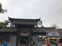 -星巴克臻选(成都宽窄巷子店)