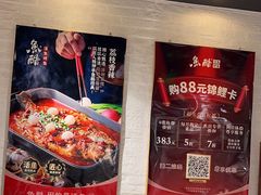 -鱼酷活鱼烤鱼(北美店)