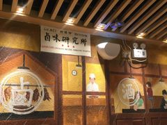 -狮头牌卤味研究所·卤味饭(花城汇南区店)