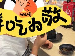 -禾绿寿司·定食·拉面·烧炸(喜荟城店)