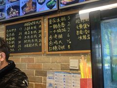 -好這口重庆小面(总店)