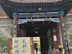 -清真西寺