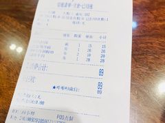账单-丝路伊兰·兰州牛肉面(牛街总店)