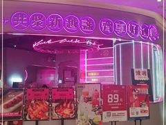 -新越盏·东南亚料理(捷登都会店)