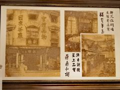 -新雅(丰盛里店)