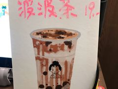 -九秋茶铺(三里屯店)