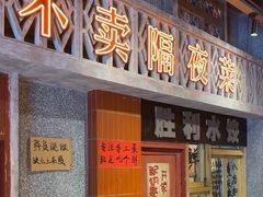 -旧街市鲜货老火锅(大光路店)