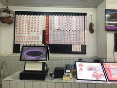 -逸桂禾面馆