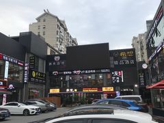 -天乐广场(食多滋美食城店)
