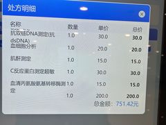 -上海交通大学医学院附属瑞金医院(总院)