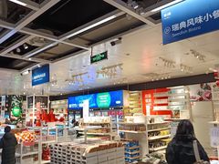-宜家家居(高新商场店)