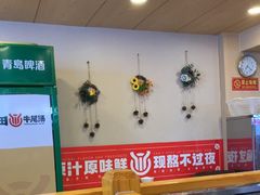 -大田牛尾汤(幸福河市场店)