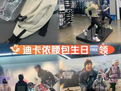 -迪卡侬(沙河店)