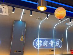 -杨记齐齐哈尔烤肉(总店)