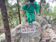 -云龙山