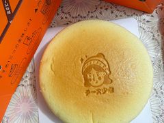 -CiREY 芝士少女(嘉兴店)