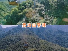-萍乡武功山风景名胜区