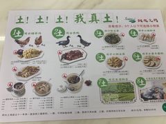 -阿水土鸡(远光店)