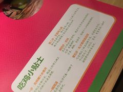 -椰夫人·养生椰子鸡(黄埔时代城店)