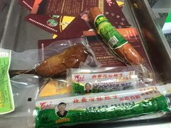 -北戴河杨肠子(杨長子总店)