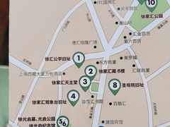 -土山湾博物馆