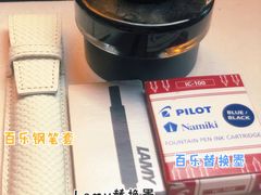 -LAMY(静安嘉里中心店)