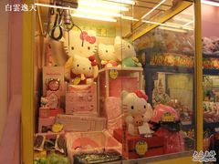 -六合夜市
