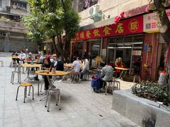 门面-顺发饮食店(景泰西六巷店)
