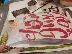 -麦当劳(无锡永乐店)