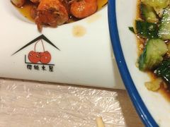 -早酒肖汉老味拌面
