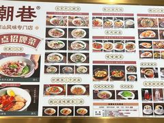 -潮巷·老潮汕美食集市(欢乐港湾店)