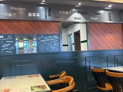-豪享来牛排(经三店)