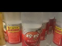 -小龙丫麻辣拌(抚顺万达广场店)
