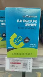 -孩子王童乐园(苏州吴中万达店)